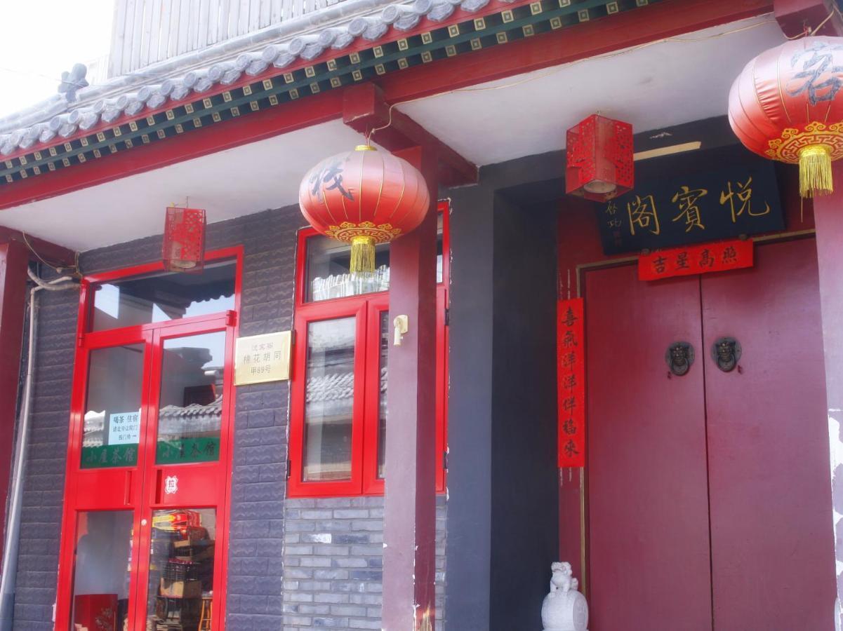 Beijing Yue Bin Ge Courtyard Hotel Exterior foto