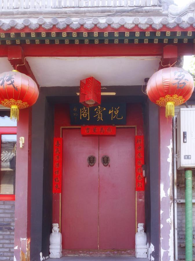Beijing Yue Bin Ge Courtyard Hotel Exterior foto